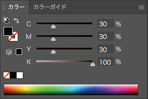 リッチブラックを使用する場合の設定